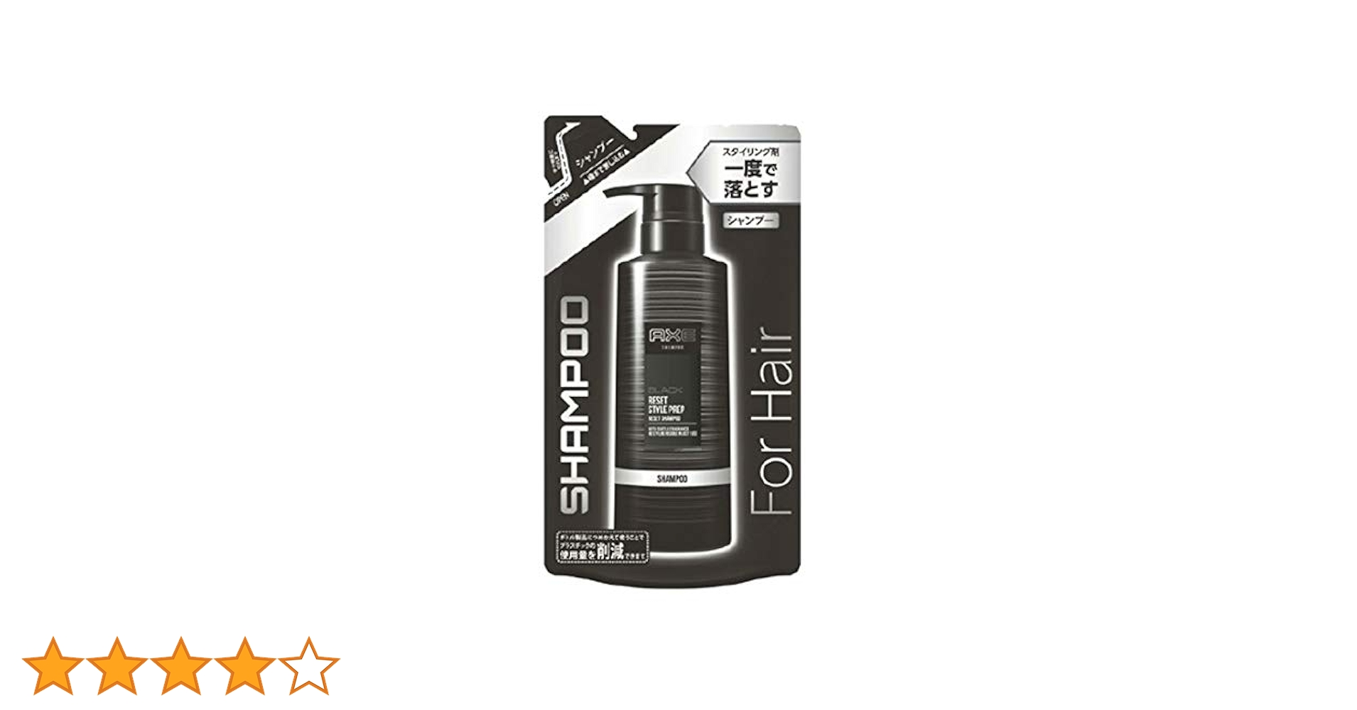 AXE BLACK プレスタイリングトリートメントミスト　２４本 Amazon | 鬼髪ヘアスタイリングスプレーNo.8 黒鬼 250g 鬼ハード
